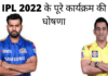 BCCI announces full schedule of IPL 2022: Where will 70 league and playoff matches be held