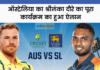 ऑस्ट्रेलिया का श्रीलंका दौरे का पूरा कार्यक्रम का हुआ ऐलान, 3 T20I, 5 वनडे और 2 टेस्ट मैच का शेड्यूल Australia's tour of Sri Lanka full schedule announced, schedule of 3 T20Is, 5 ODIs and 2 Test matches