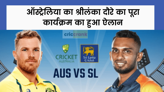 criccrank - 2022-03-26T090053.144 Australia's tour of Sri Lanka full schedule announced, schedule of 3 T20Is, 5 ODIs and 2 Test matches