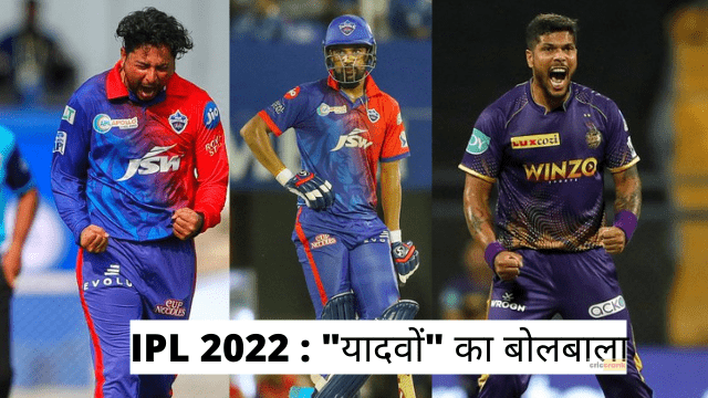 criccrank - 2022-03-27T200019.568 IPL 2022: