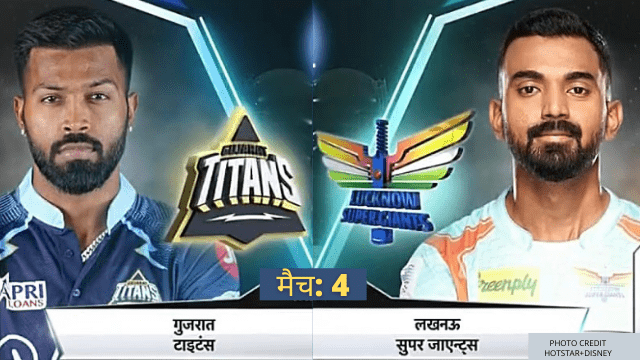 criccrank - 2022-03-28T114731.305 Lucknow and Gujarat will clash in the debut match today, Lucknow will land without these 5 superstars, see the possible XI