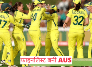 WI vs AUS: Alyssa's performance, AUS became the finalist for the 7th time, thrashed WI by 157 runs, this record was broken, scorecard