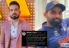 This tweet about Irfan Pathan's "Mohammed Shami" created panic, heat was visible till Pakistan, told Irfan a sasta commentator!