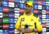 IPL2022: जीत के बाद धोनी ने ऋतुराज को नहीं बल्कि इसको दिया जीत का पूरा श्रेय, जडेजा पर किया बड़ा खुलासा IPL2022: After the victory, Dhoni did not give full credit to Rituraj but to him, made a big disclosure on Jadeja
