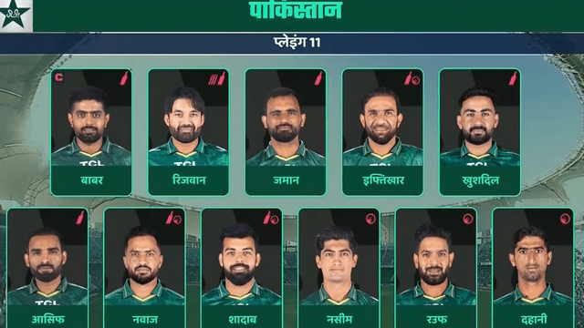 IND vs PAK: Rohit Sharma won the toss and decided to field, Karthik got a chance in place of Pant, see playing XI