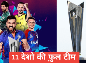 ICC World Cup 2022: 11 out of 16 countries announced their team, see the list of players of the team of all 11 countries