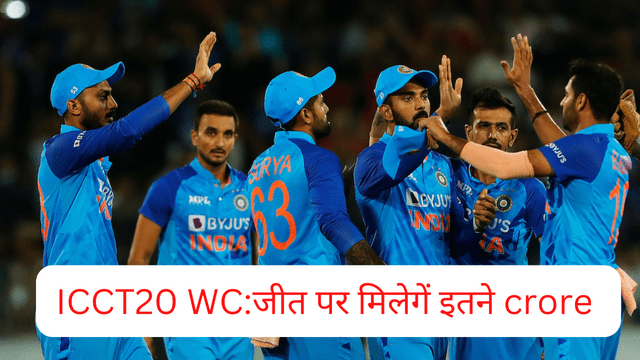 DEC0D410-9D61-4DC7-91EB-61CEF5C91E51 With the team winning the World Cup 2022, the runner-up team will get this amount, ICC released the list
