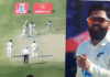 Ijaz showed stars in the day by OUT Shan Maqsood, OUT in the process of making Test T20