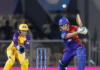 DC vs UPW: Capsy wreaks havoc, Delhi beats UP by 5 wickets, becomes number 1 team, enters finals, eliminator will be held in Mumbai-UP